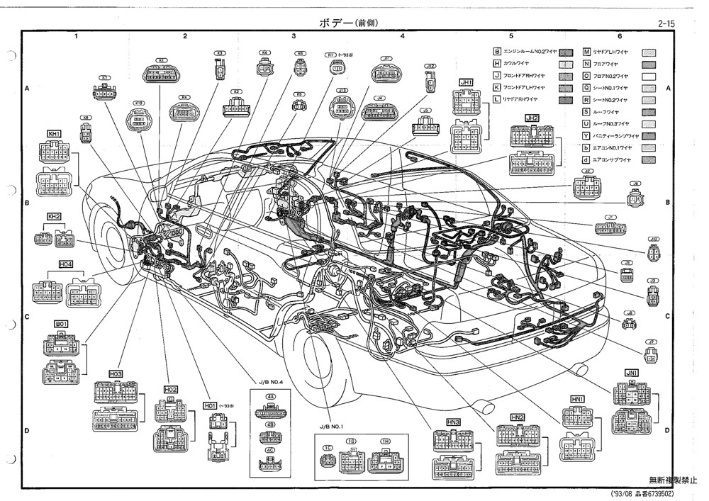 Toyota Crown Majesta: кузов (передняя часть), 2WD, лист 2-15 — Японский оригинал
