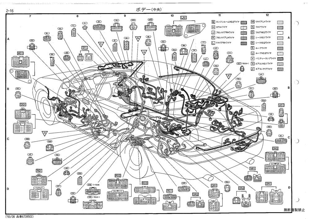 Toyota Crown Majesta: кузов (центральная часть), 2WD, лист 2-16 — Японский оригинал