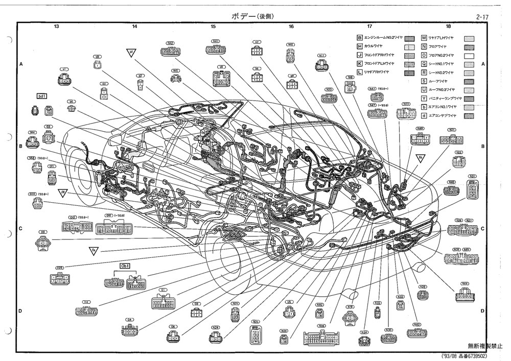 Toyota Crown Majesta: кузов (задняя часть), 2WD, лист 2-17 — Японский оригинал