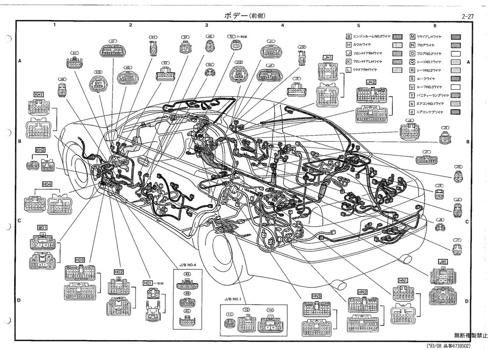 Toyota Crown Majesta: кузов (передняя часть), 4WD, лист 2-27 — Японский оригинал