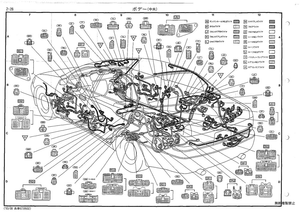 Toyota Crown Majesta: кузов (центральная часть), 4WD, лист 2-28 — Японский оригинал