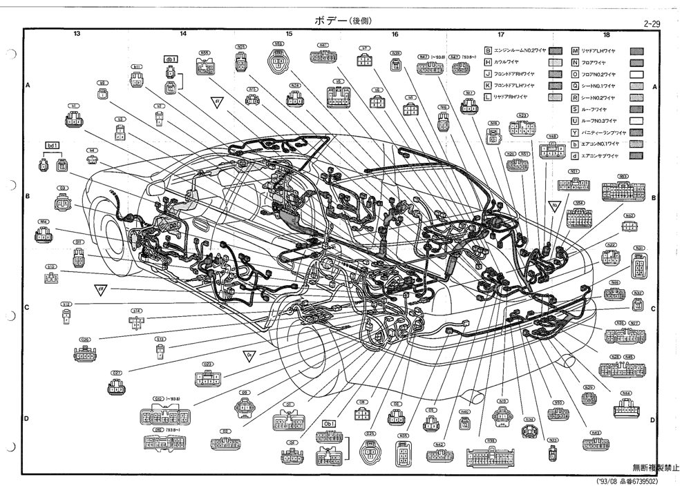 Toyota Crown Majesta: кузов (задняя часть), 4WD, лист 2-29 — Японский оригинал